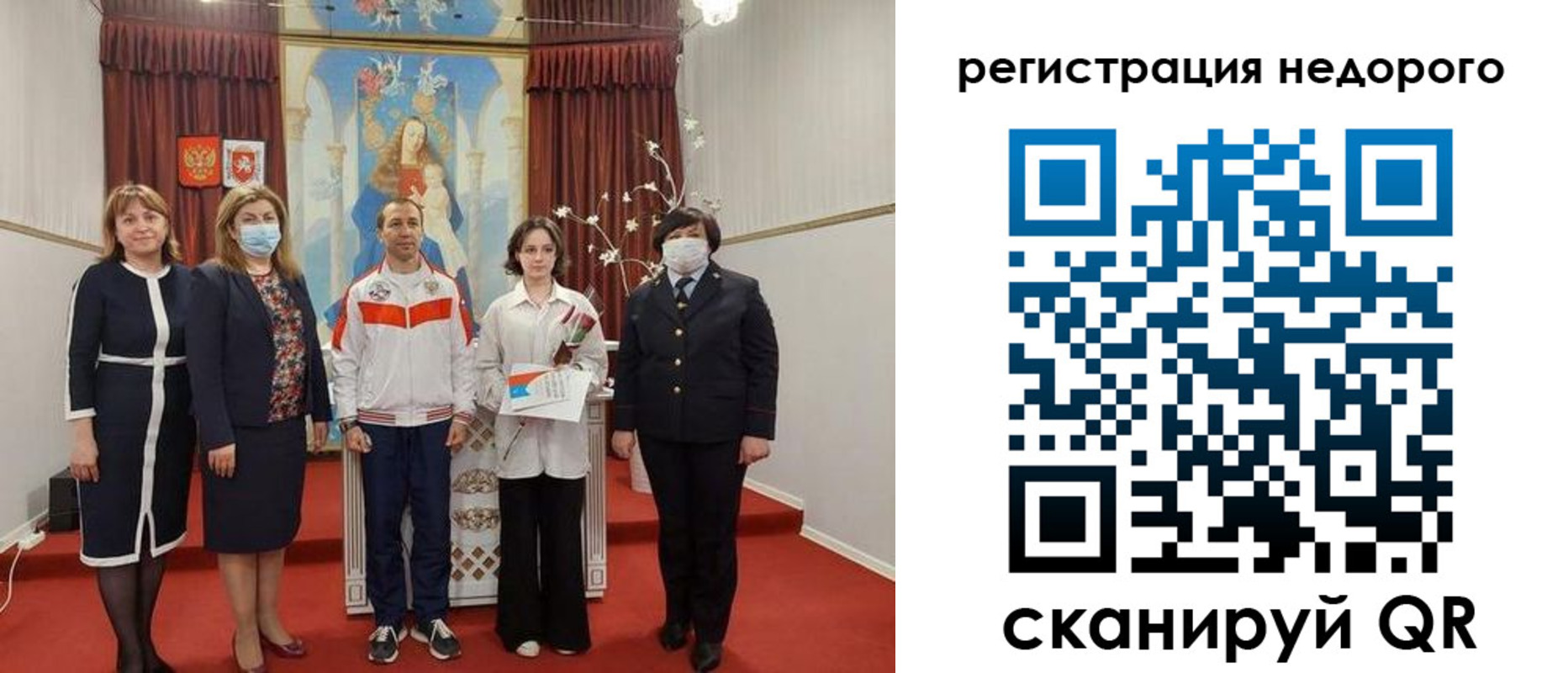 временная регистрация собственник в Нурлате