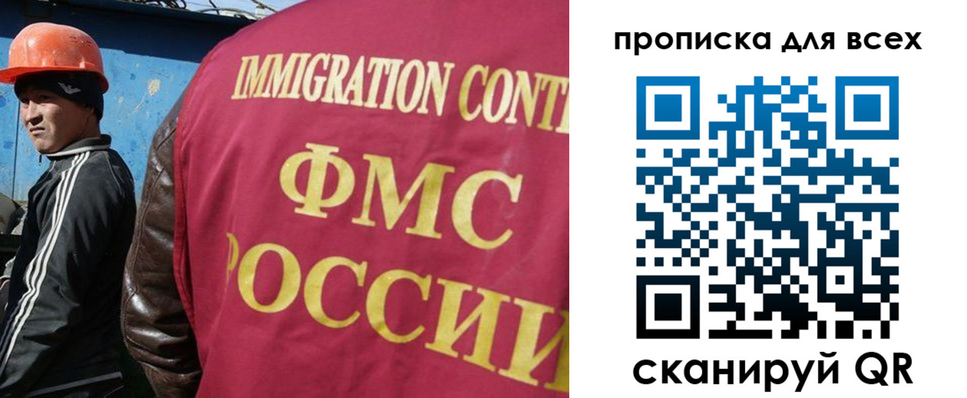 временная регистрация собственник в Нурлате