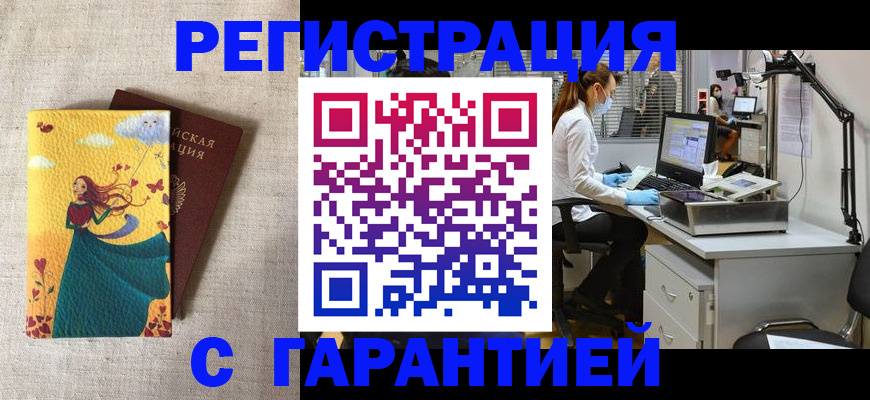 регистрация для школы в Нурлате
