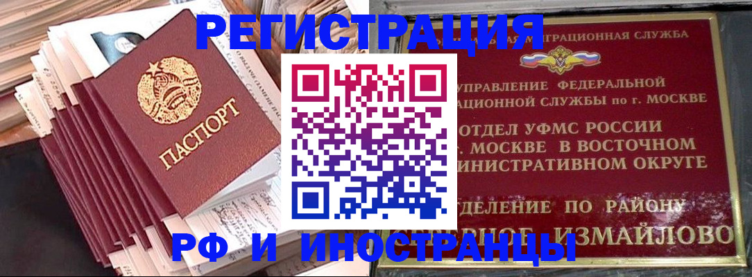 пропишу в квартире в Нурлате
